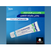 HEPTA CARBAMIDE 10% UREA SKIN CARE CREAM 50 GM
